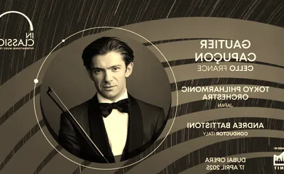 Gautier Capucon