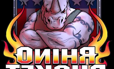 Rhino Bucket